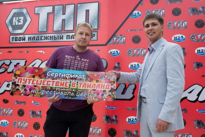 Цена с условиями